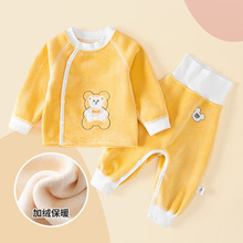 婴儿加绒套装秋冬保暖新生衣服宝宝内衣暗扣无骨高腰护肚开档分体