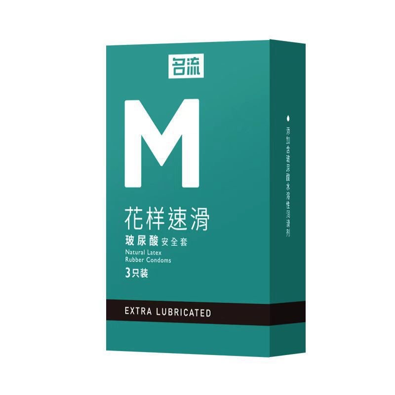 Celebrity m pattern quick sliding 3-pack