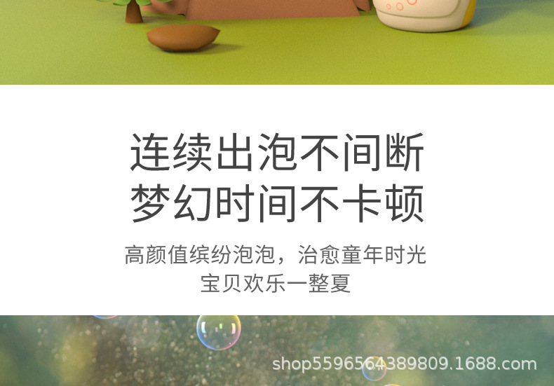 详情图03.jpg