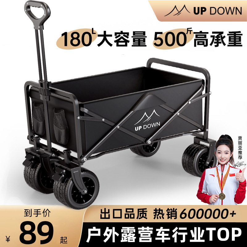 Updown Camper Trolley Camp Trailer Outdoor Foldable Children Reclining Camping Trolley Picnic Trolley