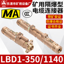 ������LBD1-350/1140����V���O��S�V�ø�������|�B�������^��