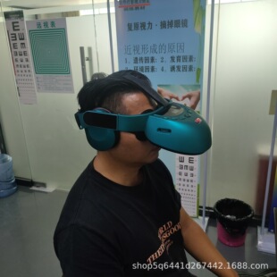 Factory Wholesale Intelligent Atomized Eye Massage Hot Compress Sleep Steam Eye Mask Relieve Eye Fatigue Eye Protection Device