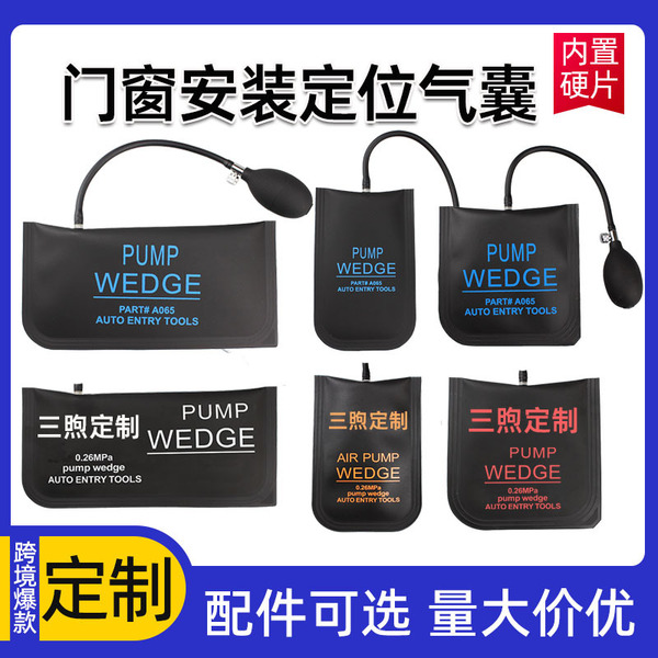 Universal air bag