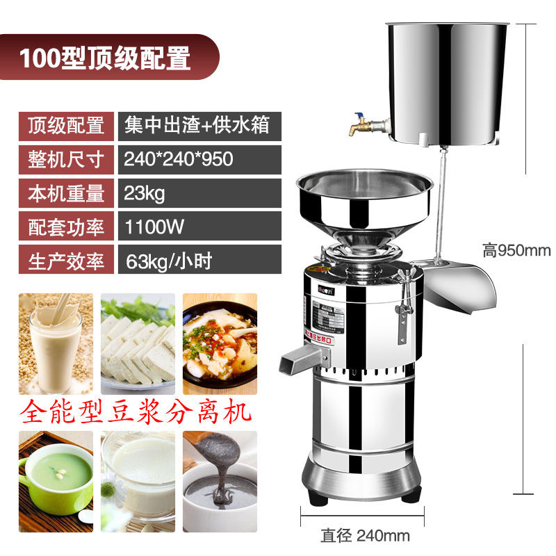 100형 상업용 - 급수탱크 장착 스위블탑