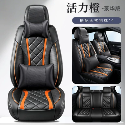 Universal seat cover | car interior seat cushion and - vibrant-orange-deluxe-edition-note-the-model-year