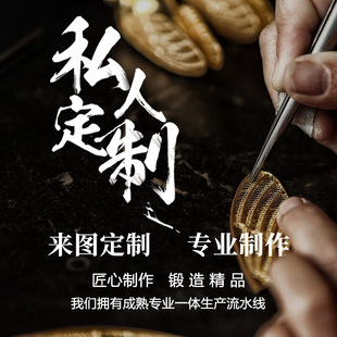 Customized Processing of High-End Titanium Steel Jewelry, Fashionable and Creative, with a Light Luxury and High-End Feel, Non-Fading Jewelry, Custom-Made from Provided Images