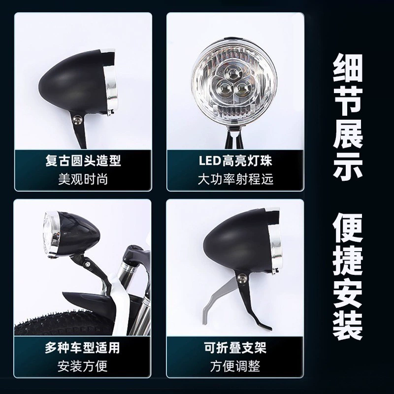 Mountain bike, waterproof front headlights, children's accessories for cycling charging
