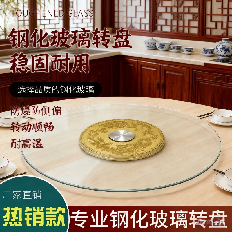 Glass Turntable Round Table Tempered Glass Panel 80cm Wide Turntable with Base Simple Large Round Table Dining Table for Home Use