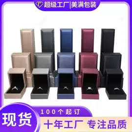 首饰包装;无纺布袋;不干胶标签