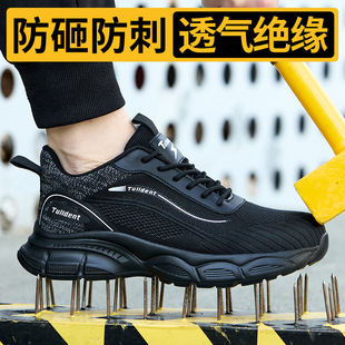 �ڱ�Ь�з��ҷ��̴�늹��^��͸����ĥ��վ���۰�ȫ���o���ع���Ь