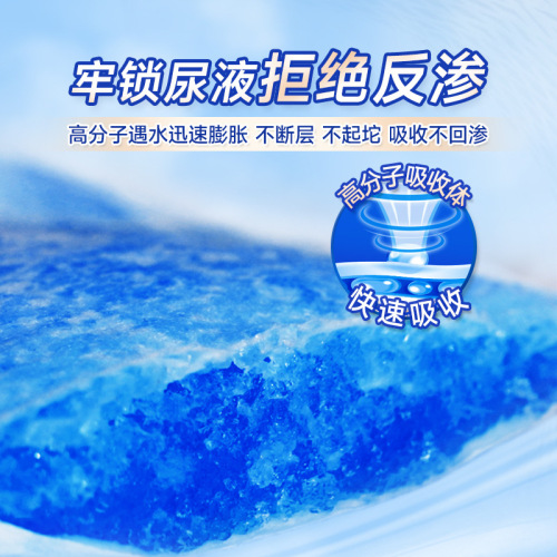 Laolaifu adult diapers for the elderly, adhesive diapers for men and women, special for the elderly, size 3