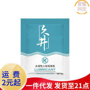 Kakou Jiujing 60ml Lubricating Oil Human Body Sex Agent Water-soluble 60g Bottled Lubricating Fluid Adult Supplies