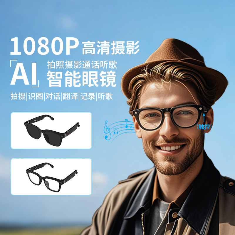 Smart Ai Translation Glasses with Simultaneous Interpretation, 2K High-Definition 8 Million Pixel Camera, Photo Taking, Live Streaming, Listening to Music and Video Recording