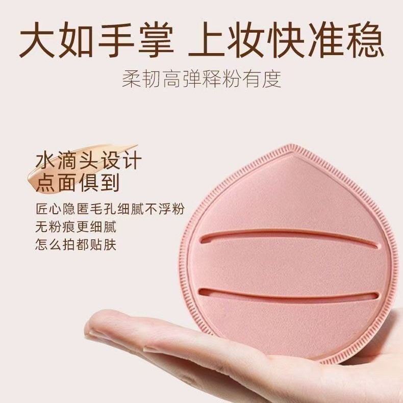 马卡龙棉花糖粉扑气垫干湿两用不吃粉粉底液用化妆工具跨境可批发|undefined