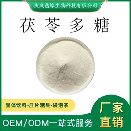 工业植物提取;其他生物化工