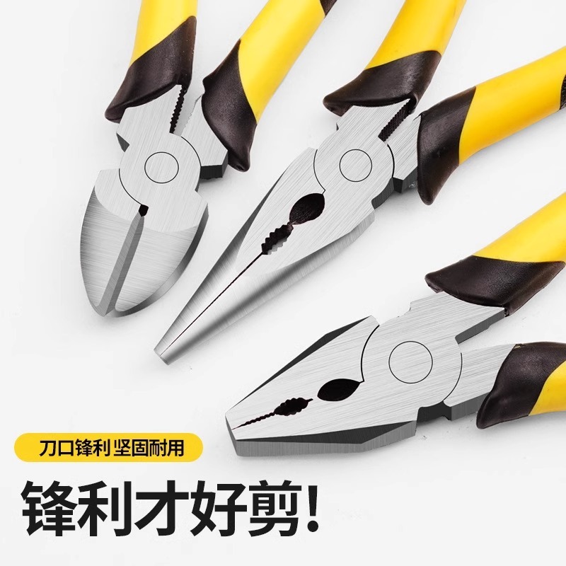 バイス鋼線クランプ多機能工業級6/8インチ尖口斜口ペンチ電気技師専用ペンチセット工場|undefined