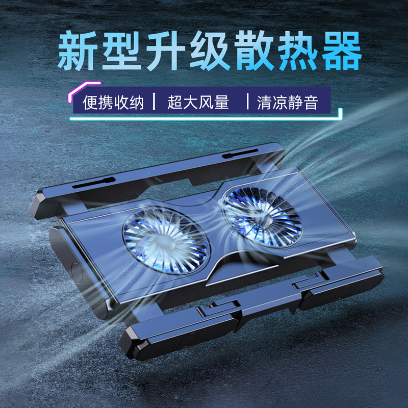 Oimaster portátil radiador juego libro radiador gran volumen de aire base de refrigeración soporte de ventilador USB