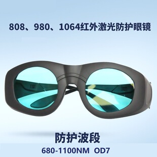 OD7�{Q������o���R755/808/1064nm�t�⾀�댧�w680-1100nm�oĿ�R