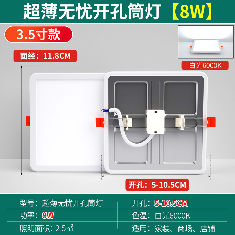 Lámpara de Techo LED Empotrable 6 10cm 13 16 18 20cm 17cm 7 y 8 Pulgadas de Aluminio Apertura Libre image 21