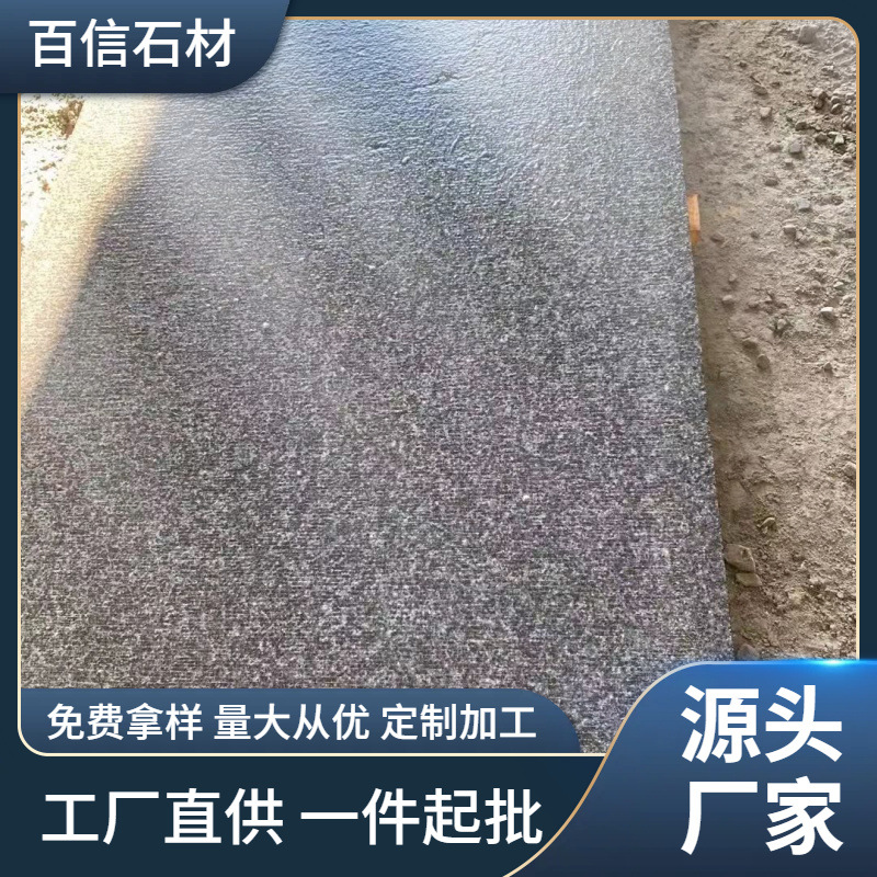 G654 sésame granit noir pavé pierre litchi surface mur extérieur sec suspendu pierre intérieur extérieur