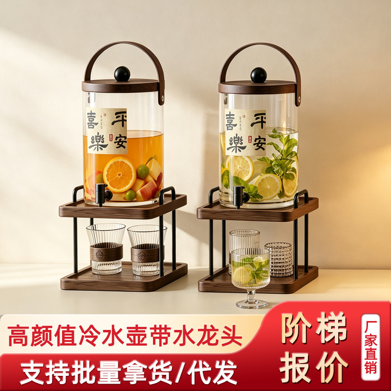 High-Quality Glass Cold Water Jug with Faucet Set, Large Capacity for Home Use, Suitable for Flower Tea, Cold Water, Beverages, and Fruit Tea High-Quality Glass Cold Water Jug with Faucet Set, Large Capacity for Home Use, Suitable for Flower Tea, Cold Water, Beverages, and Fruit Tea