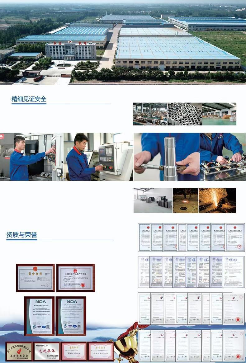 防爆摄像仪_6