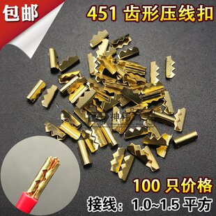 451������/�K���� C���X��U�� ���ٽӾ��䉺����늾��Ӿ���100ֻ