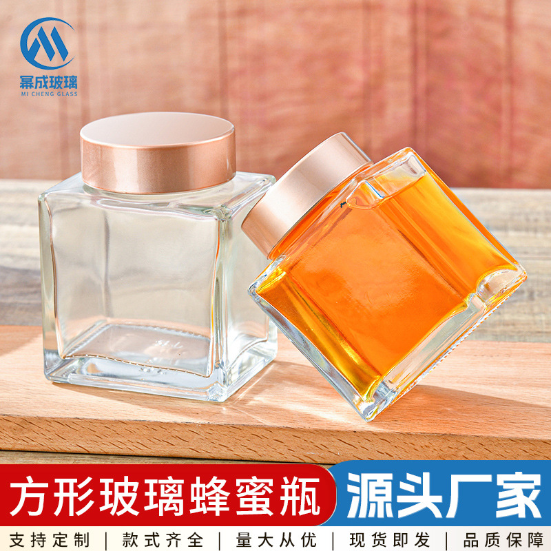 方形玻璃蜂蜜瓶透明密封酱菜瓶果酱辣椒酱瓶燕窝分装瓶现货批发