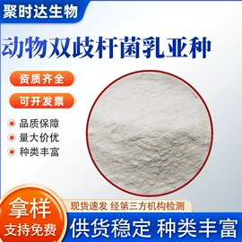 工业植物提取;其他生物化工;乳酸
