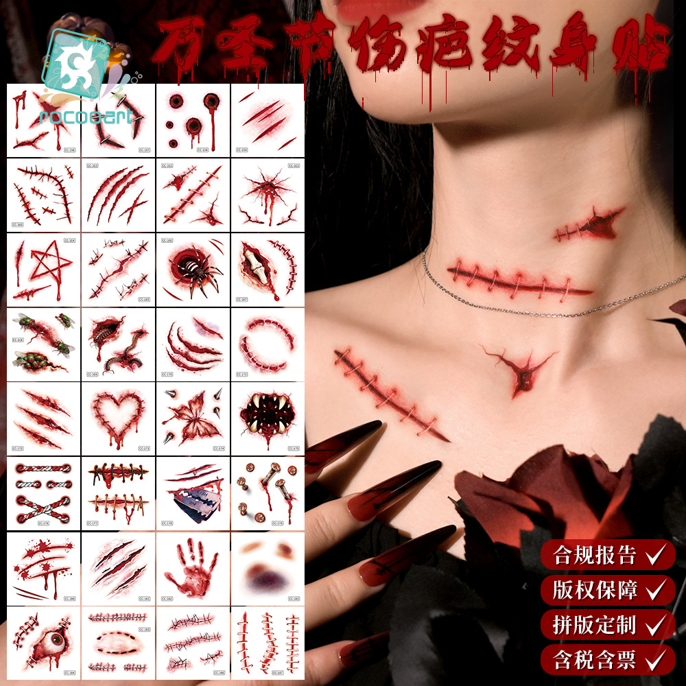 新款万圣节纹身贴恐怖手术伤口伤疤贴临时刀疤贴纸tattoostickers