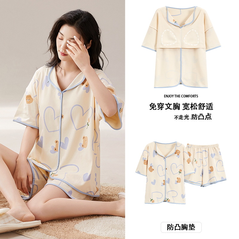 반팔 반바지 M32709