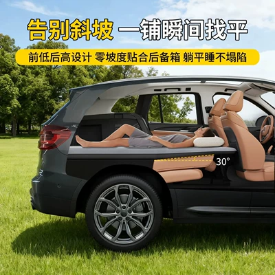 Sleeping Pad, Rear Seat Inflatable | Vehicle-mounted inflatable bed