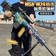 һ��������˨�׿��ش��MSR����ǹ��ͯ�����ؾѻ�98K�׿��к�AWM