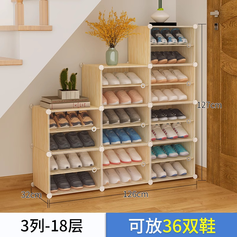 シューズラック シンプルな玄関 家庭用 経済的な屋内 防塵 省スペース 収納 アーティファクト 階段下通路 靴キャビネット|undefined