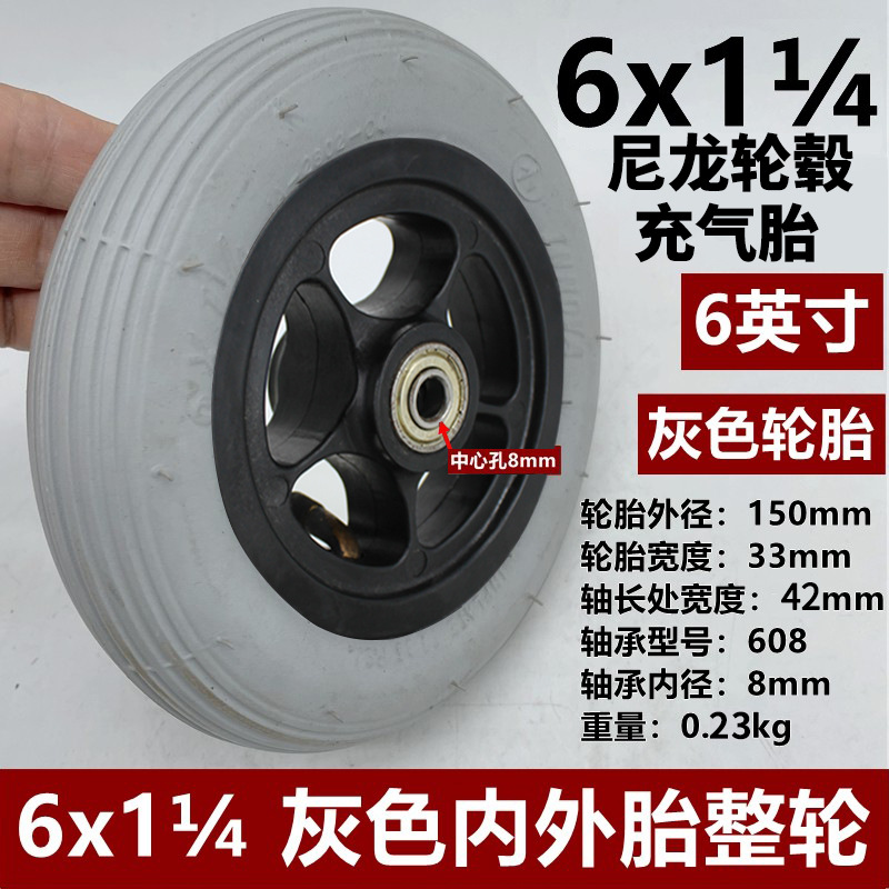 电动轮椅前轮8寸内外胎适用于奥托博克轮椅内外轮6寸灰色轮胎