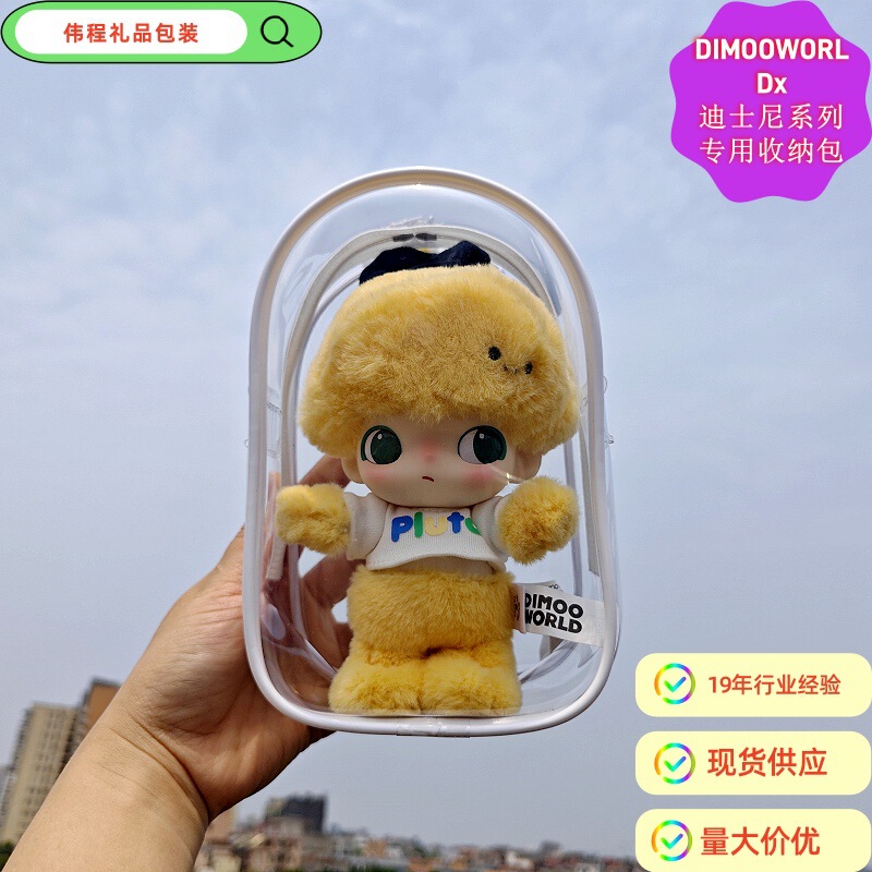 Ppmt Baby Walking Bag Dimooworld Disney Series Storage Bag Plush Doll Keychain Trendy Toy Ppmt Baby Walking Bag Dimooworld Disney Series Storage Bag Plush Doll Keychain Trendy Toy