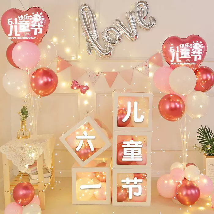 Детский день, украшения в виде воздушных шаров, 61 мероприятие, украшения для детского сада, школы, класса, композиции для праздничной атмосферы