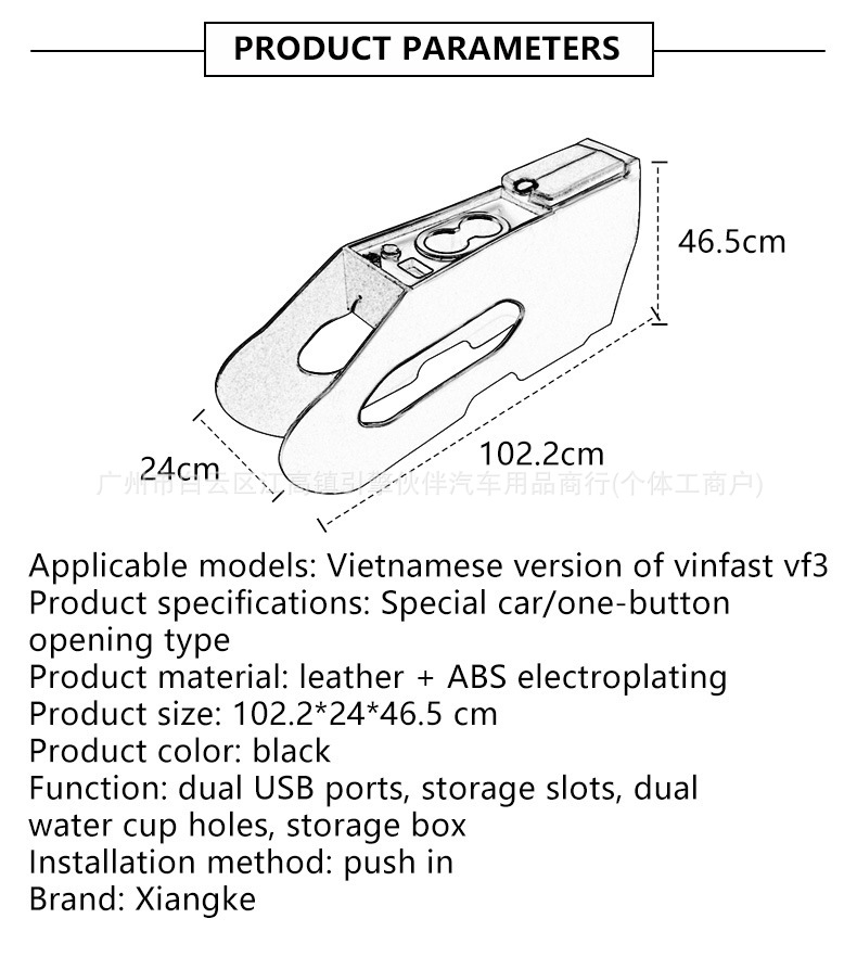Suitable for Vinfast VF3 armrest box center console, VF5 modified car accessories, VF6 overseas version storage box