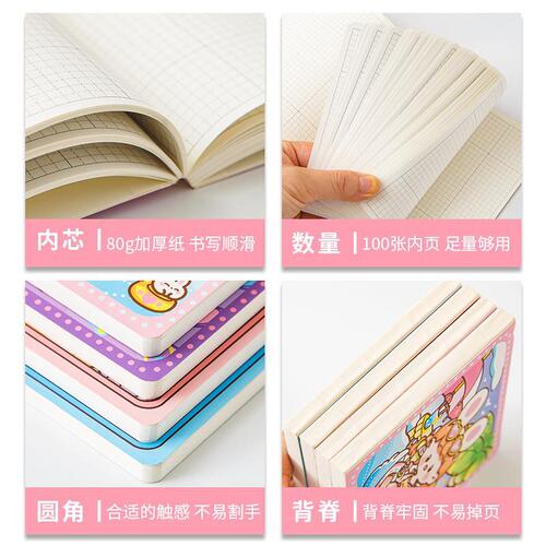 Kakajiang square book, cute and beautiful hand ledger, creative square note planning book, ledger book wholesale