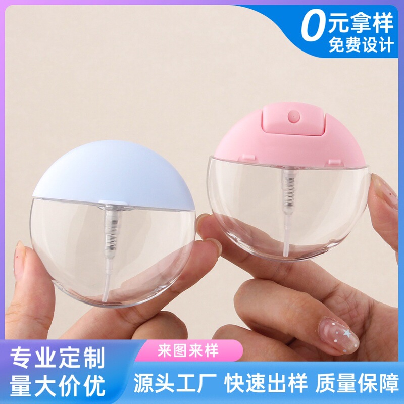 Hot Selling 20ml Round Borderless Apple Spray Bottle Alcohol Glasses Liquid Repackaging Spray Bottle Packaging Material Manufacturer Direct Batch