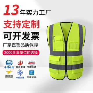 厂家批发  桃心网  多口袋反光背心 可印刷字体图案 网状反光马甲