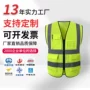 桃心网状字体多口袋马甲
