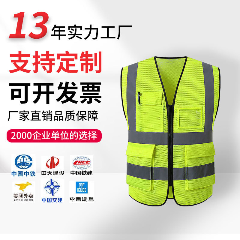 Peach heart mesh multi-pocket reflective vest zipper reflective clothing printable font pattern mesh reflective vest