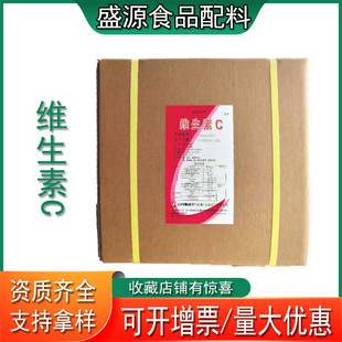 �F؛�����S����C ʳƷ����ĩVC25����/�� ����Ѫ�� ɽ�|ʢԴ���l