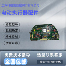 Rotork���п˵綯ִ����MOD6J ����������33734-02 /33734-05