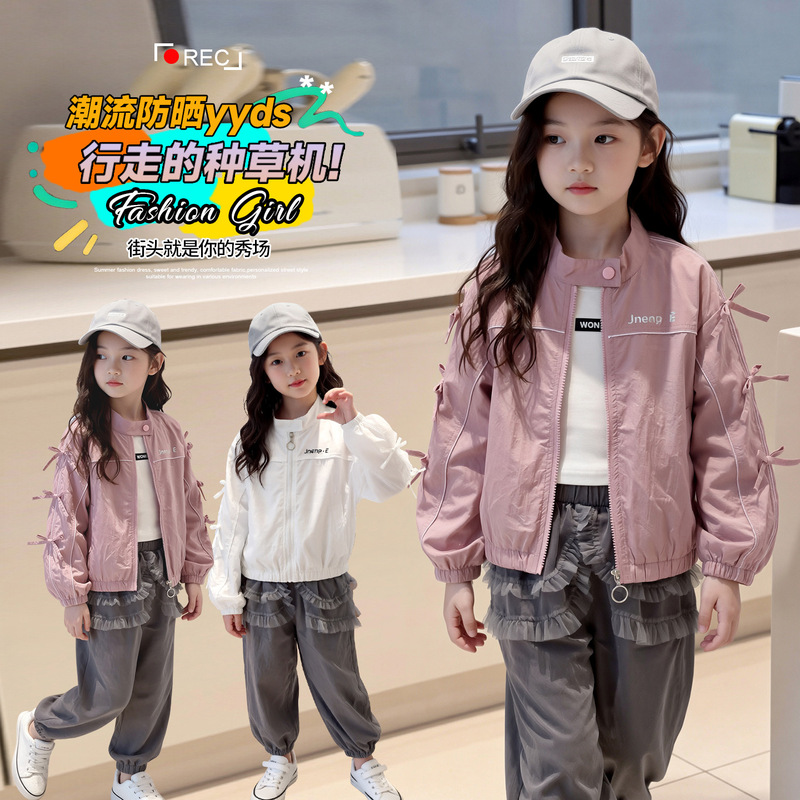 Girls' Stand Collar Short Thin Coat, Loose Casual Zipper Jacket, 2026 Summer New Style, Sun Protection Jacket for Older Children Girls' Stand Collar Short Thin Coat, Loose Casual Zipper Jacket, 2026 Summer New Style, Sun Protection Jacket for Older Children