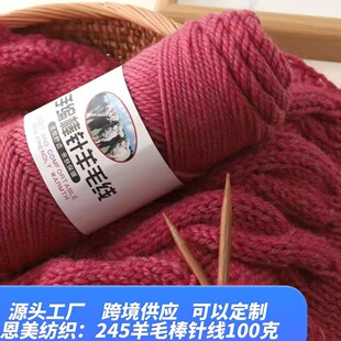 ůɫ245��ë��ᘾ��ֹ�������ᘴ�ë��������ë��diy������ë���F