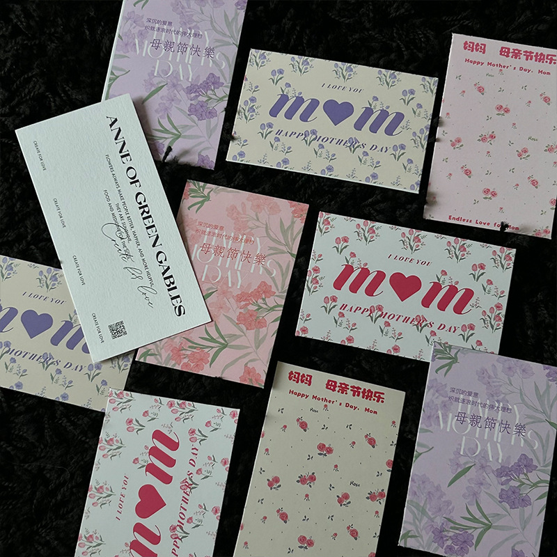 Nuevo ramo de flores del día de la madre, tarjeta de felicitación, embalaje de flores, decoración de caja de regalo, tarjetas de regalo