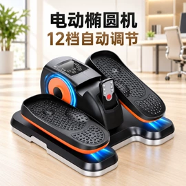 踏步机;其他健身器材;健腹器