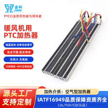 PTC�ӟ���ů�L�C�����մɰl���w����ʽ���������o������ȡů�O��